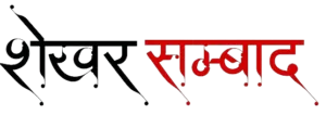 shekhar sambad logo