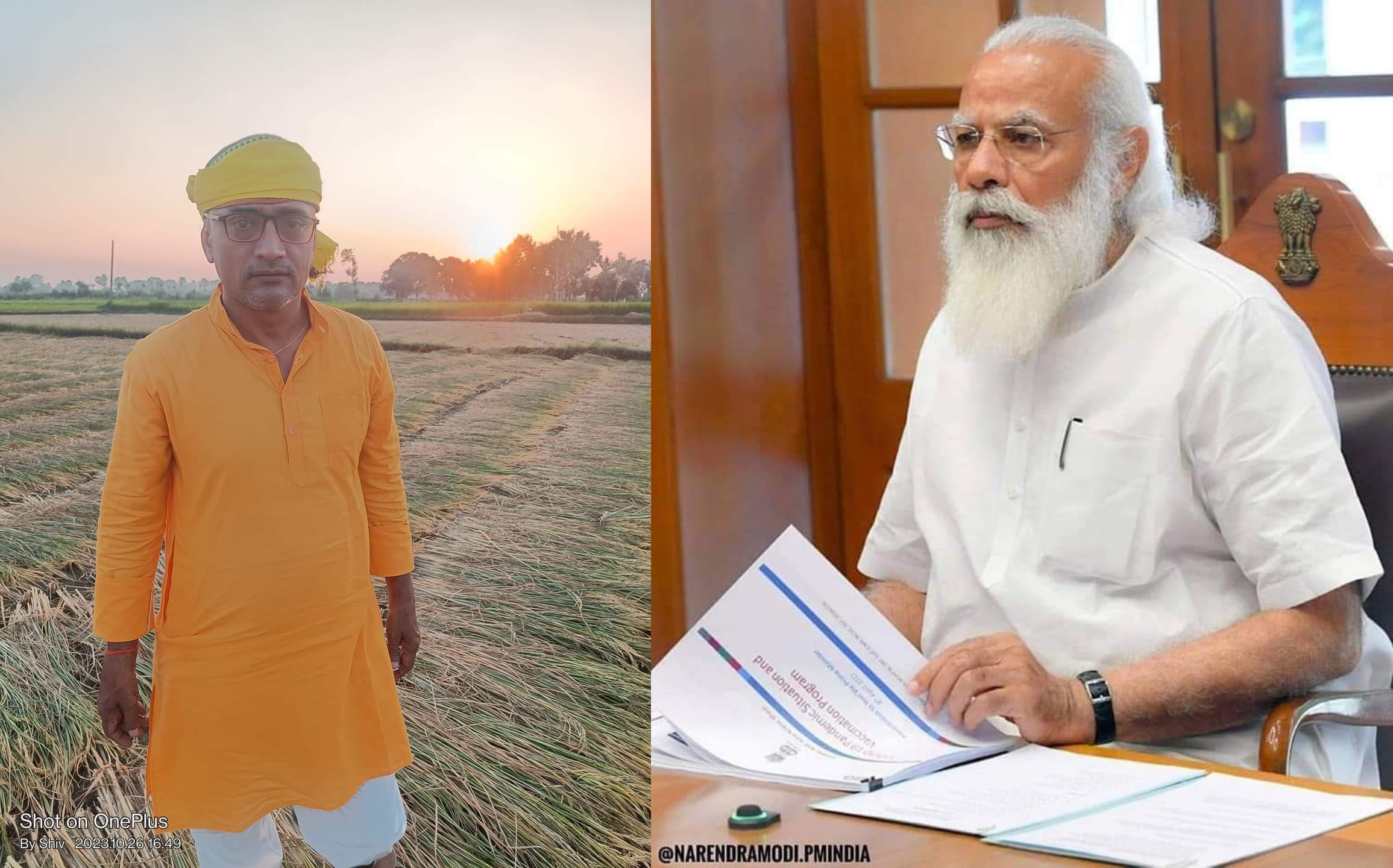 PM Kisan Samman Nidhi